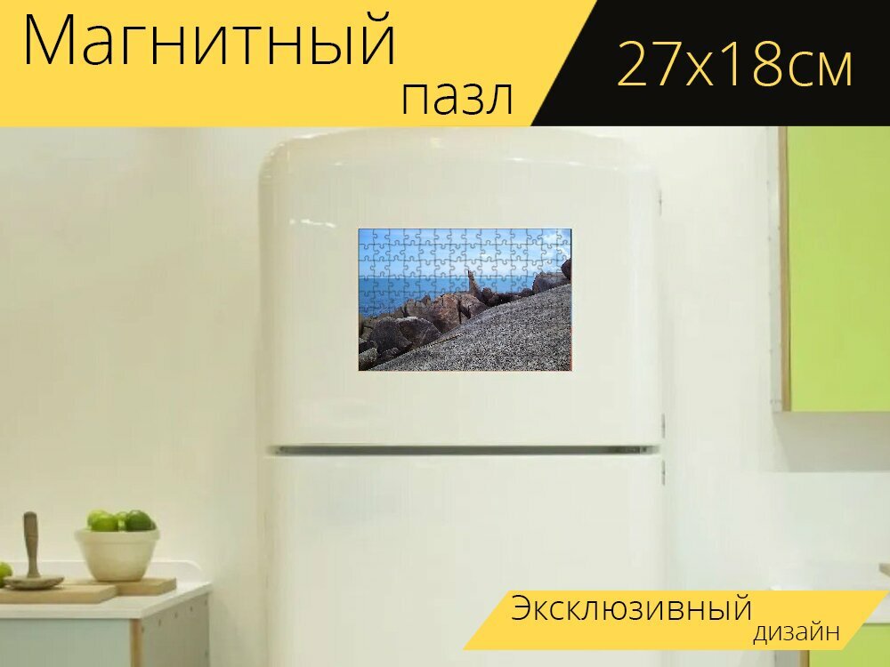 Магнитный пазл "Сардиния, горные породы, вода" на холодильник 27 x 18 см.