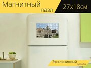 Магнитный пазл "Грузия, мцхета, церковь" на холодильник 27 x 18 см.