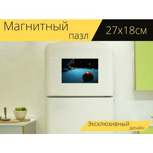 Магнитный пазл Снукер, снукер бильярд, бассейн на холодильник 27 x 18 см. коврик для мыши с принтом снукер снукер бильярд бассейн 25x20см