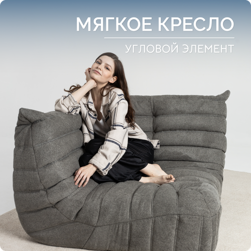 Угловой бескаркасный модульный диван Onesta Design Factory 