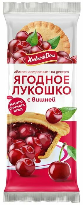 Кекс Хлебный Дом Ягодное Лукошко с вишней 2шт*70г Fazer - фото №8