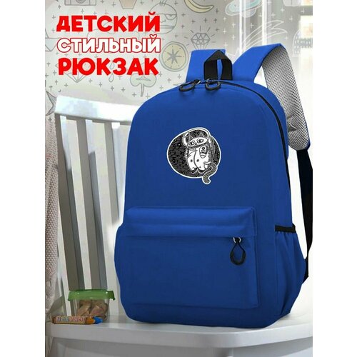 Школьный синий рюкзак с принтом Хеллоуин космонавт (Космос, звезды скафандр, кот) - 1609 синий школьный рюкзак с принтом космонавт астрология 3148