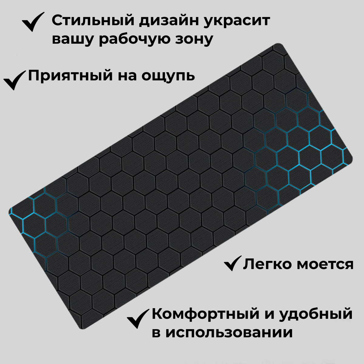 Коврик для мышки большой, 80х30 см, игровой коврик для мыши, компьютерный коврик для мыши, Md — фото 2
