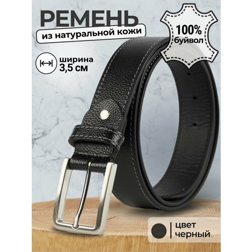 фото Ремень , размер 115, черный super tannery limited