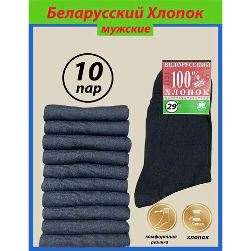 фото Носки , размер 43/44, черный нет бренда