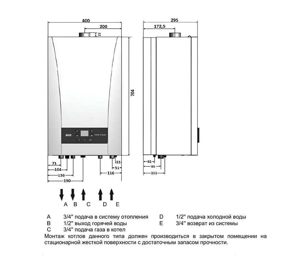 Котел газовый Baxi ECO Nova 24 F (100021428) - фото №7