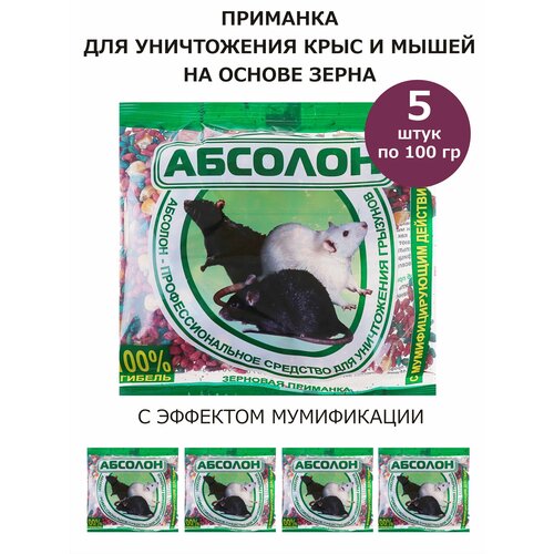 Приманка зерновая против крыс и мышей 100 гр х 5 шт