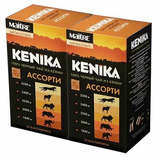 Чай в пакетиках черный Ассорти KENIKA из Кении, 2 шт х 50 г, 50 шт кеника