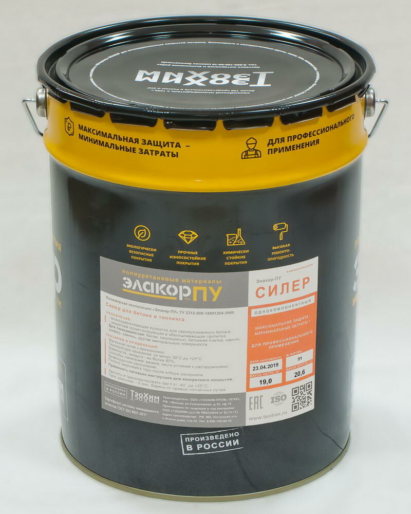 фото Пропитка для бетона Элакор-ПУ Силер (20 л)