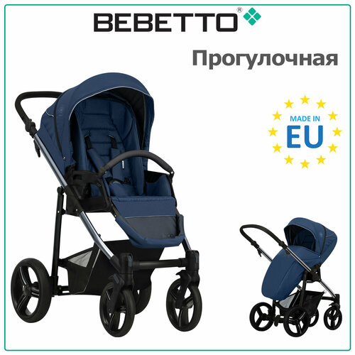 Прогулочная коляска Bebetto Nico ESTILO, синий, цвет шасси: хромированный металлик прогулочная коляска bebetto rainbow gold 02 цвет шасси золотистый