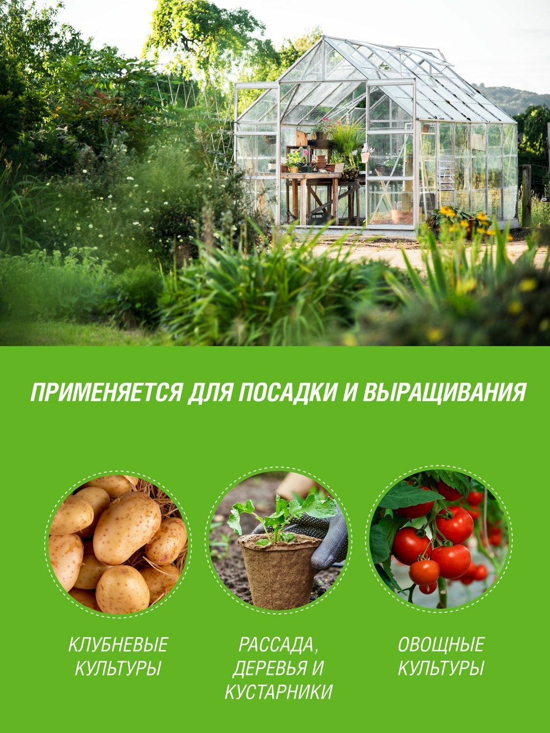 почвогрунт универсальный ОГОРОДНИК Земля садовая 60л - фото №7