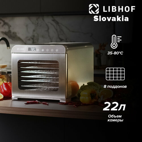 Дегидратор Libhof FDG-08 1899900₽