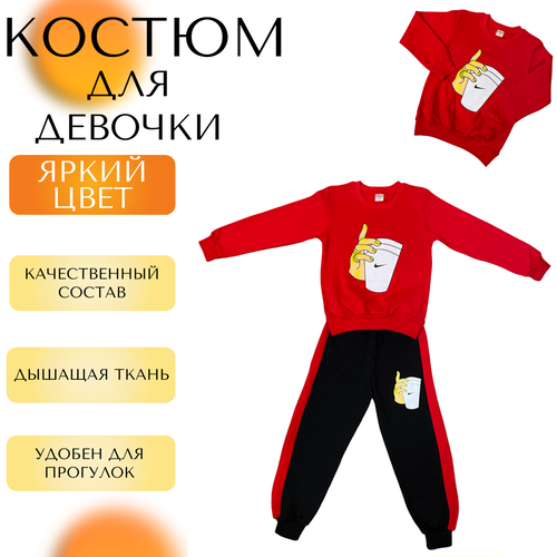 Комплект одежды HUSAN BABY, размер 7, красный школьный фартук husan baby размер 7 красный