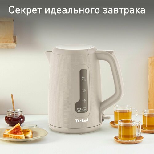Чайник электрический Tefal Morning KO2M0B10 объем 17 л мощность 2400 Вт поворотная база автоотключение 419900₽
