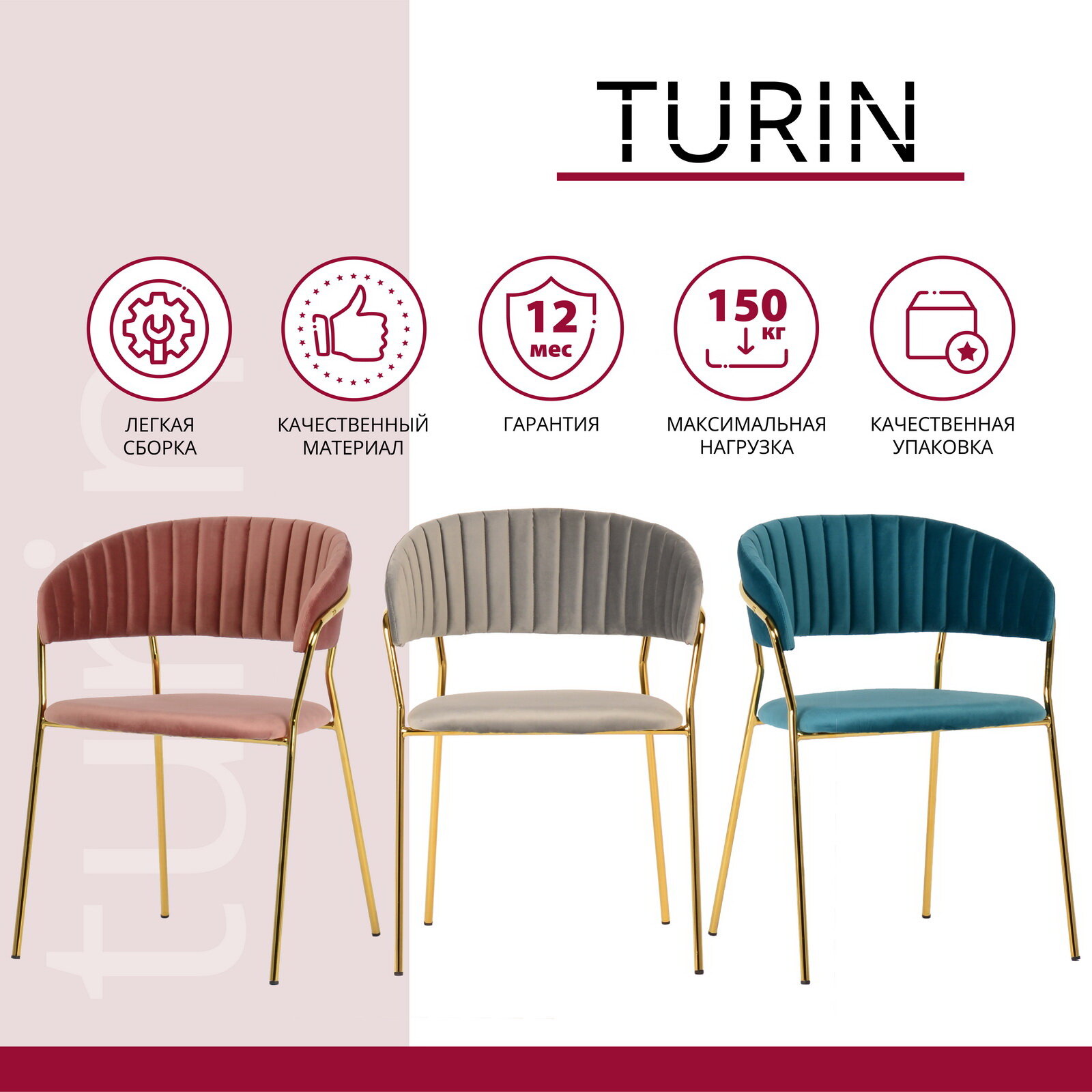 Стул Turin Bradex Home FR 0861 (DK) - фото №4