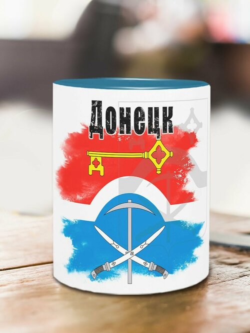 Кружка голубой цвет Флаг Донецка