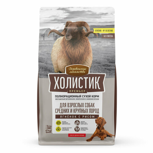 Деревенские лакомства Холистик Премьер сухой корм для взрослых собак средних и крупных пород с ягненком и рисом - 12 кг