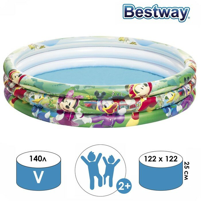 Бассейн Bestway детский 122х25 см (91007)