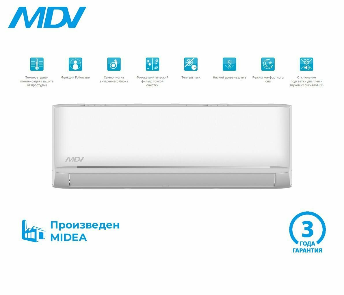 Сплит-система MDV Infini MDSAG-24HRN1/MDOAG-24HN1