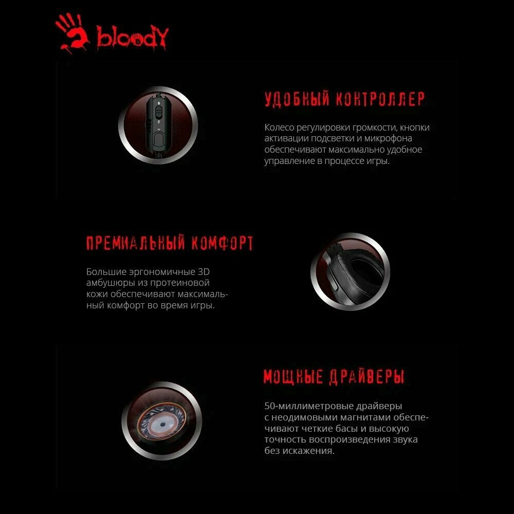 Гарнитура A4Tech Bloody G570 Black\Grey — фото 8