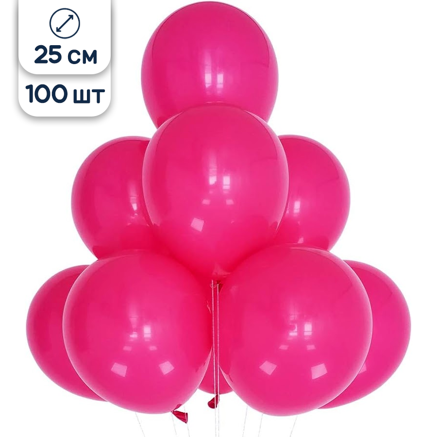 Воздушные шары фуксия 25 см, 100 шт.