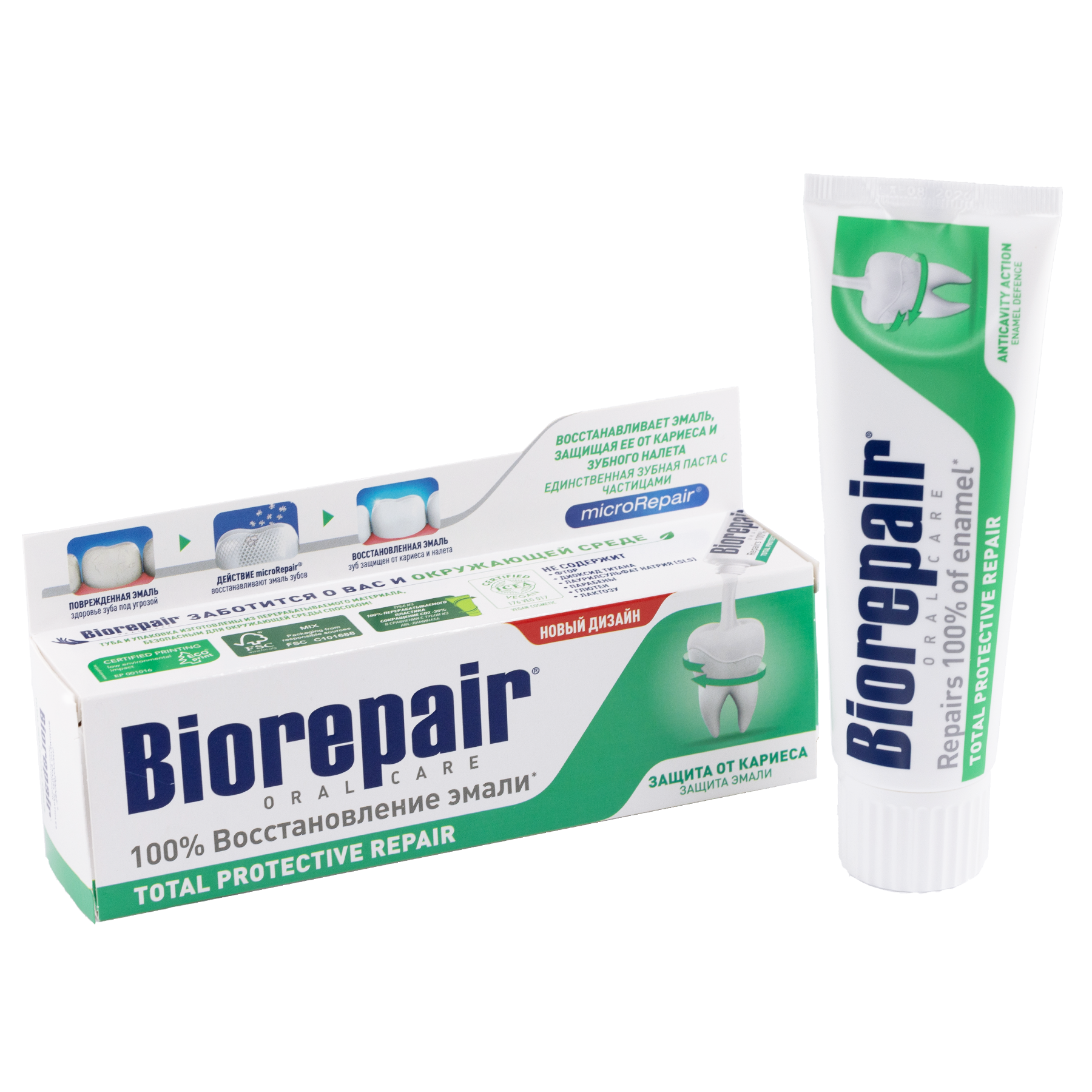 Зубная паста BioRepair Total Protective Repair , 75мл