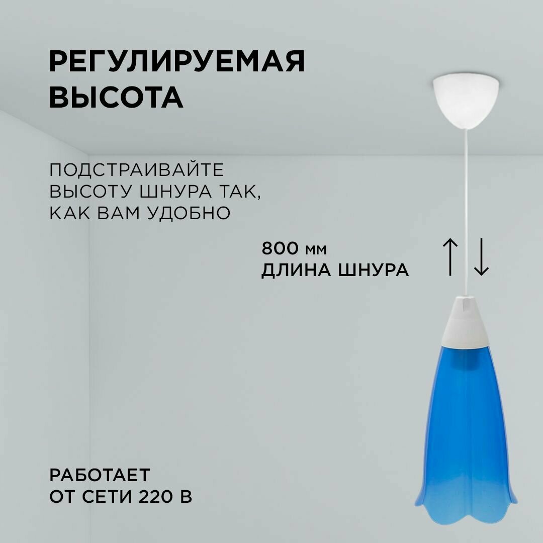 Подвесной светильник APEYRON Electrics Брауэр 16-21 - фото №3
