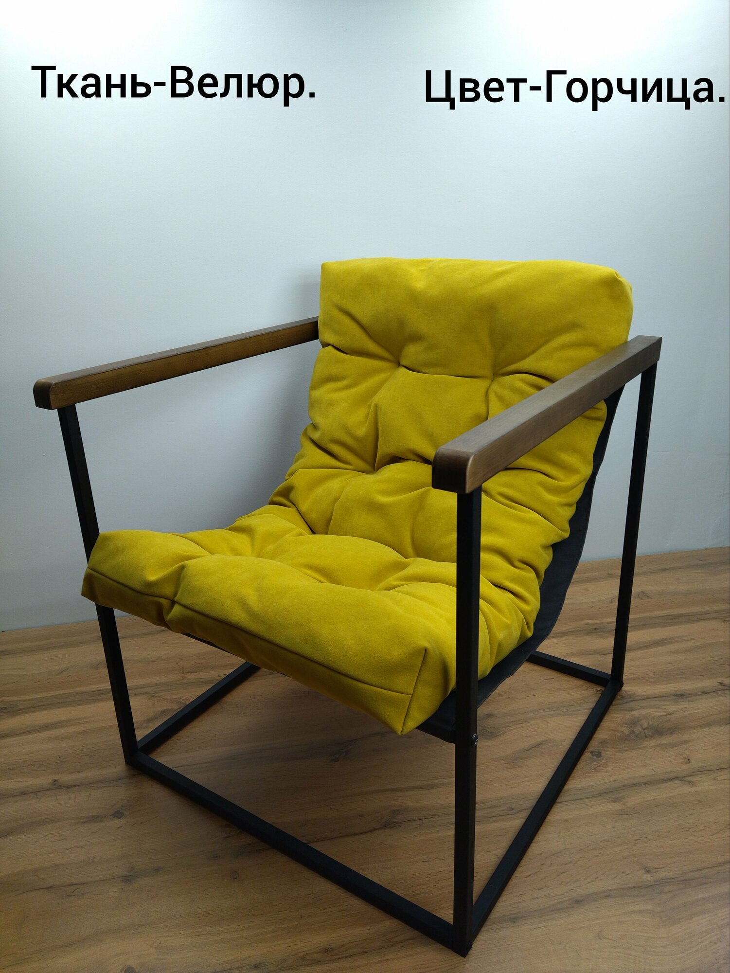 фото Кресло-лофт20х20