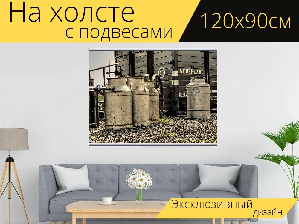 Картина на...