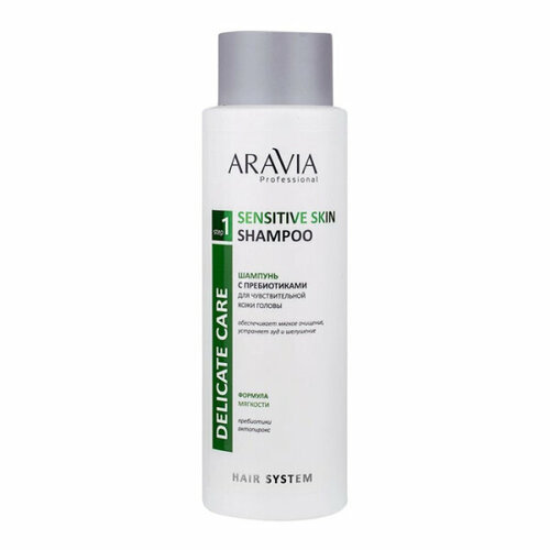 ARAVIA Professional Шампунь с пребиотиками для чувствительной кожи головы Sensitive Skin Shampoo, 400 мл aravia professional шампунь с пребиотиками для чувствительной кожи головы sensitive skin shampoo 400 мл aravia professional уход за волосами