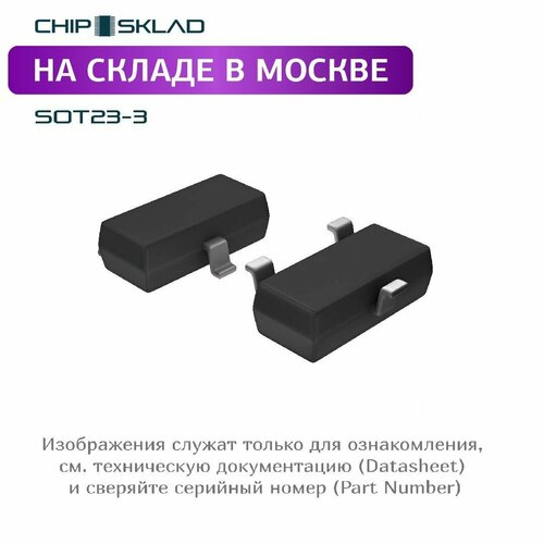 IRLML6401GTRPBF Infineon, транзистор, SOT-23-3, 7 шт.