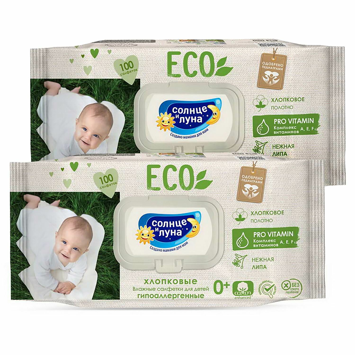 фото Влажные салфетки солнце И луна ECO детские хлопковые с экстрактом липы 100 штук 2 шт 4600999002359/набор