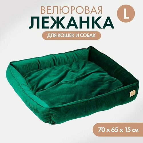 Лежанка для кошек и собак велюровая Pet Lab, 70 х 65 х 15 см, изумрудная