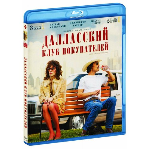 Далласский клуб покупателей (Blu-Ray) клуб завтрак blu ray