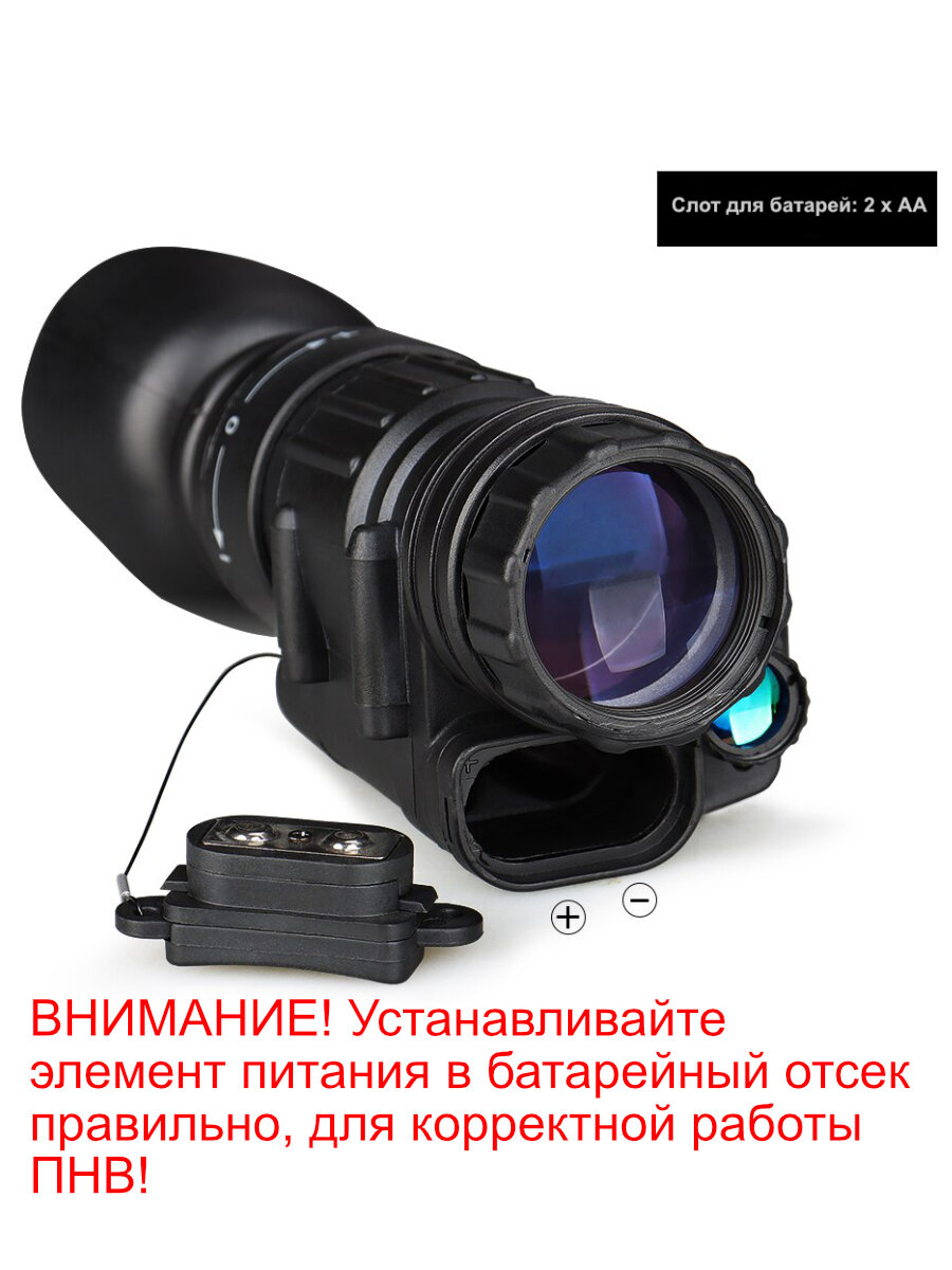 ПНВ монокуляр ночного видения PVS-14 с цифровой ИК-подсветкой — фото 2