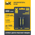 Аккумулятор GREEN Ni-MH AAA 1100мАч (2шт/блистер) IEK - изображение