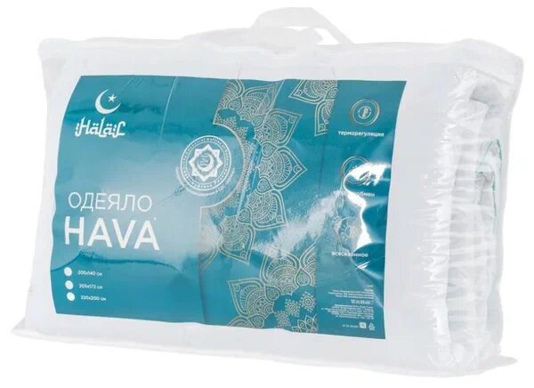 Одеяло Halal Hava всесезонное, 140 х 205 см