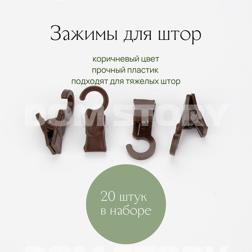 коричневый, темный, коричневый