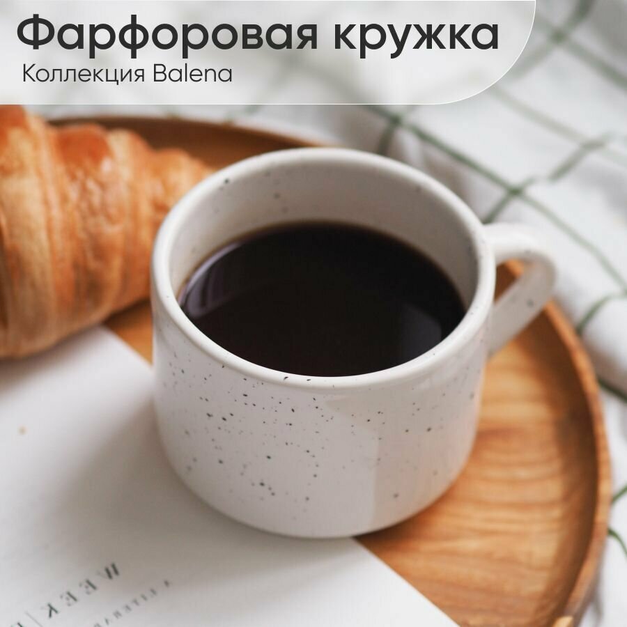 фото Кружка для капучино, 350 мл