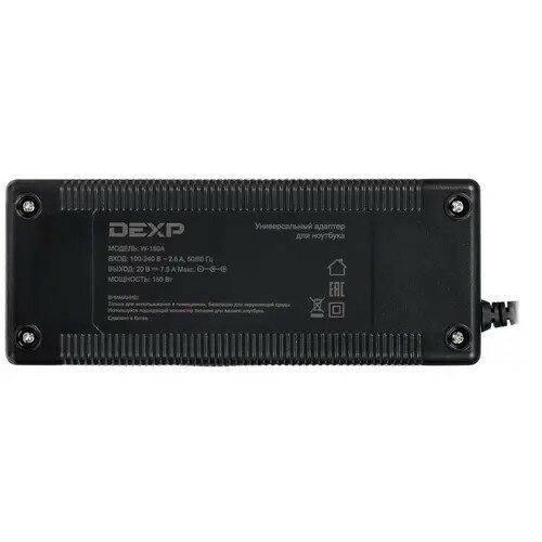 Адаптер питания сетевой со сменными насадками DEXP W-150A — фото 4