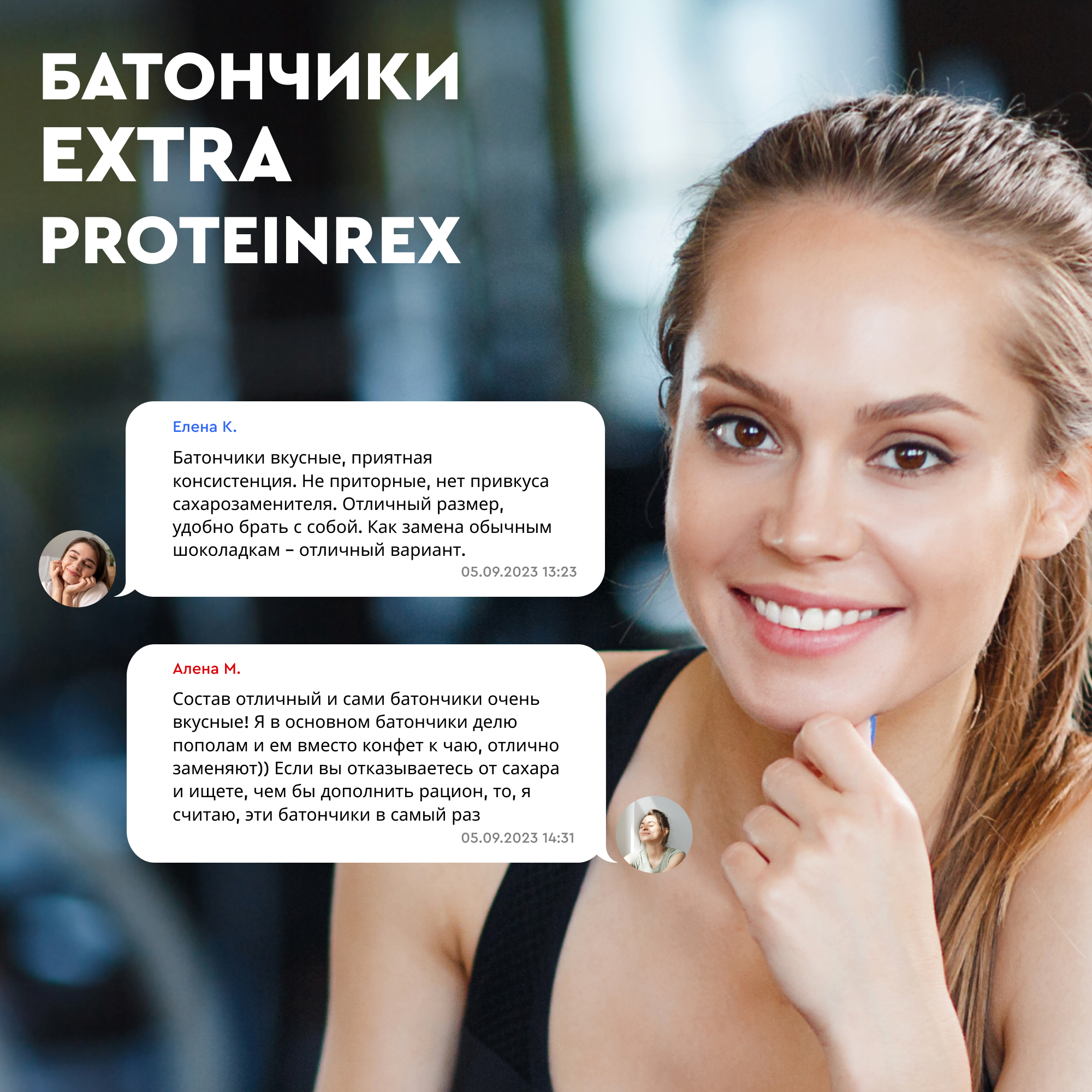 Набор батончиков протеин. Protein Rex Extra бат. 18х40гр мокко (упак.:18шт) - фото №6