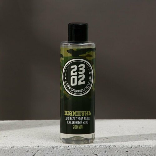 Шампунь для ежедневного ухода за волосами С 23 февраля 200 мл 392₽