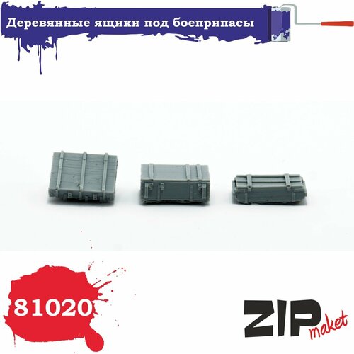 ZIPmaket 81020 Деревянные ящики для боеприпасов 3 шт, 1/35 дополнения для диорам военные плакаты ссср масштаб 1 72 65403 zipmaket