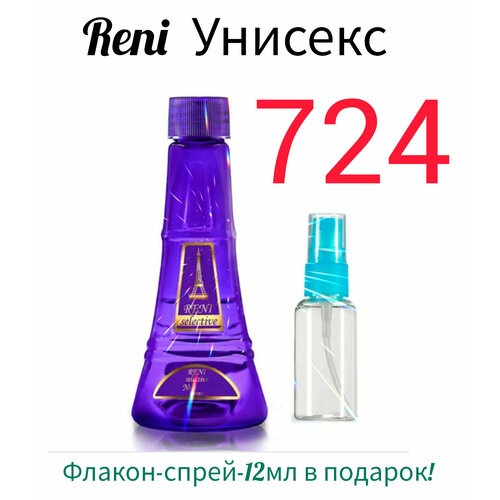 RENI PARFUM 724 Наливная парфюмерия 100 мл-унисекс