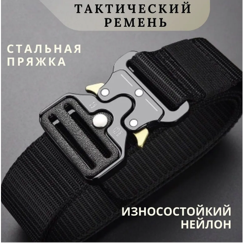 фото Ремень , размер 120, черный нет бренда