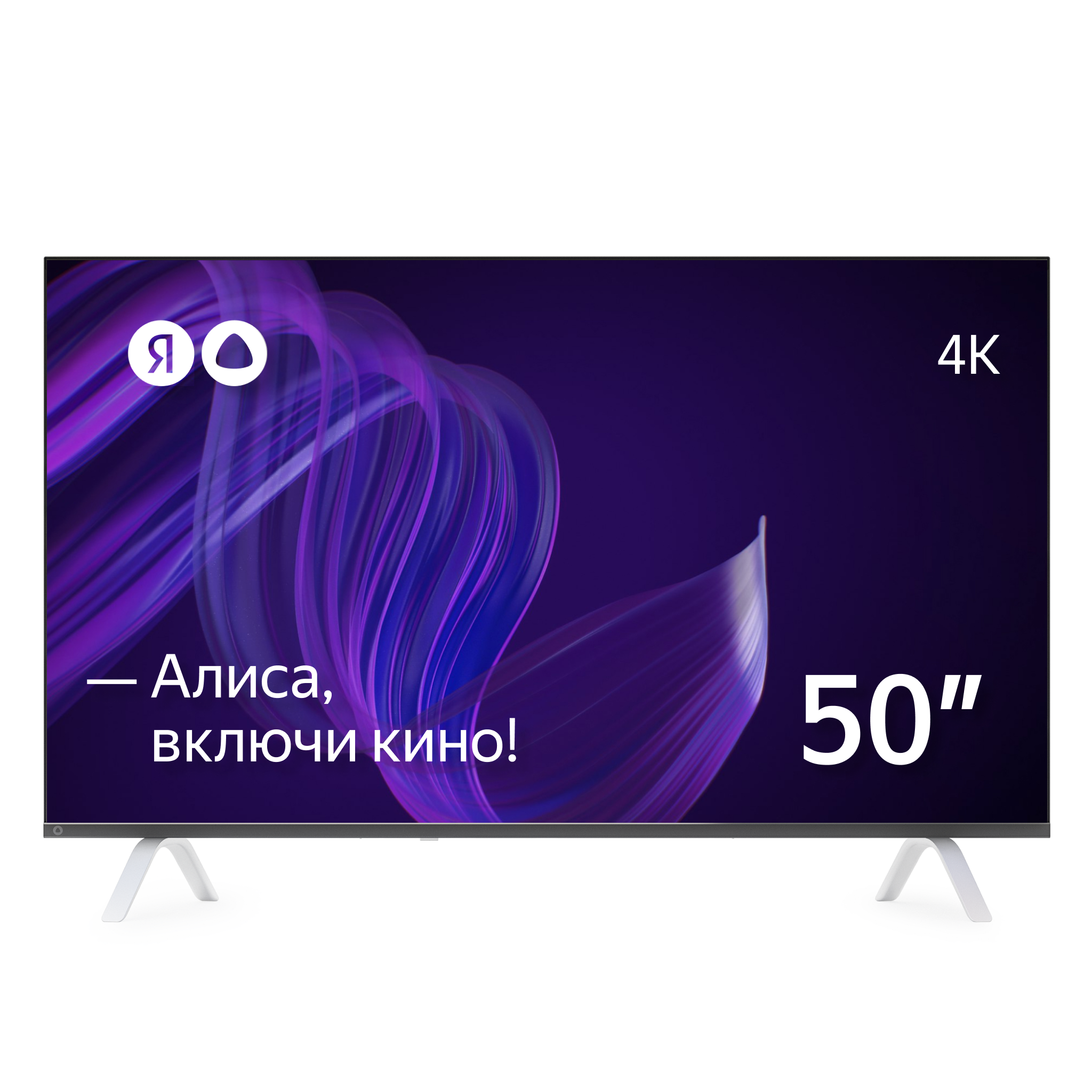 Телевизор Яндекс - Умный телевизор с Алисой 50"