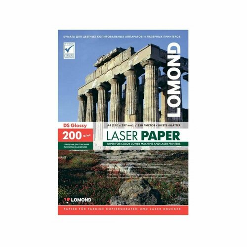 Бумага Lomond 0310341 Глянцевая фотобумага для полноцветной лазерной печати 200г/м2, А4, 250 листов