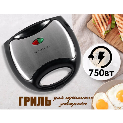 Мультипекарь для приготовления сэндвичей сендвичница электрическая гриль домашняя сэндвичница индикатор нагрева750Вт черный 244400₽
