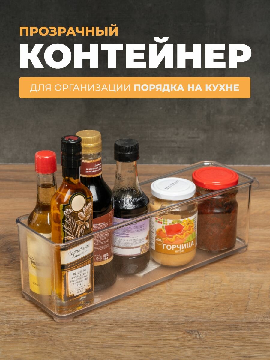 Контейнер для хранения продуктов в холодильнике