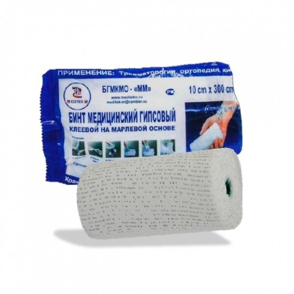 Бинт гипсовый 10 см х 3 м Меридиан Рациовет ООО - фото №5
